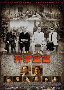 疾风影院